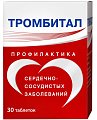 Купить тромбитал, таблетки, покрытые пленочной оболочкой 75мг+15,2мг, 30 шт в Арзамасе