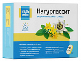 Купить натурпассит будь здоров! капсулы массой 400мг 30шт бад в Арзамасе