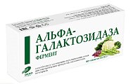 Купить фермент альфа-галактозозидаза, таблетки массой 300мг, 60 шт бад в Арзамасе