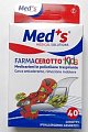 Купить farmacerotto kids (фармацеротто кидс) пластыри водонепроницаемые фиксирующие детские разноцветные, 40 шт в Арзамасе