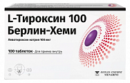 Купить l-тироксин 100 берлин-хеми, таблетки 100мкг, 100 шт в Арзамасе