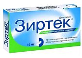 Купить зиртек, таблетки, покрытые пленочной оболочкой 10мг, 20 шт от аллергии в Арзамасе