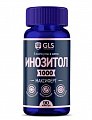 Купить gls (глс) инозитол максиферт, капсулы массой 500мг, 90шт бад в Арзамасе