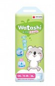 Купить watashi (ваташи) подгузники-трусики размер хl 13-20кг, 36 шт в Арзамасе