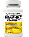 Купить risingstar (райзингстар) витамин д3, капсулы 250мг 180 шт. бад в Арзамасе