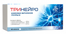 Купить тринейро, таблетки покрытые пленочной оболочкой 200мг+100мг+0,2мг, 60 шт в Арзамасе