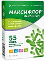 Купить максифлор максимум, капсулы 10шт, бад в Арзамасе