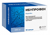 Купить ибупрофен, капсулы 200мг 50шт в Арзамасе