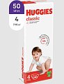 Купить huggies (хаггис) подгузники классик 4, 7-18кг 50 шт в Арзамасе