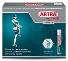 Купить артра актив, жидкость для приема внутрь со вкусом черная смородина, флакон 25мл, 14 шт бад в Арзамасе