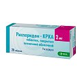 Купить рисперидон-крка, таблетки, покрытые пленочной оболочкой 2мг, 20 шт в Арзамасе