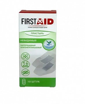 Пластырь бактерицидный влагонепроницаемый невидимый First Aid (Ферстэйд) 2,5х5,6см 10шт