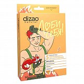 Купить дизао (dizao) люби себя мужская маска для лица энергия молодости для самого сильного коллаген, 5 шт в Арзамасе