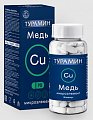 Купить турамин медь, капсулы 200мг, 90 шт бад в Арзамасе