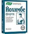 Купить йохимбе-форте, капсулы 30 шт бад в Арзамасе