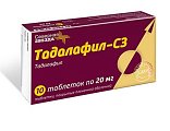 Купить тадалафил-сз, таблетки, покрытые пленочной оболочкой 20мг, 10 шт в Арзамасе