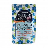 Купить orihiro (орихиро) комплекс для глаз, таблетки массой 500мг, 120 шт бад в Арзамасе