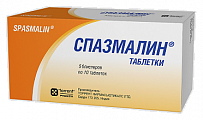 Купить спазмалин, таблетки, 50 шт в Арзамасе