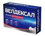 Купить велдексал, таблетки, покрытые пленочной оболочкой 25мг, 10шт в Арзамасе