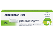 Купить гепариновая мазь, мазь для наружного применения 100ме/г+40мг/г+0,8 мг/г, 25г в Арзамасе