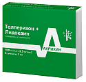 Купить толперизон+лидокаин раствор для внутримышечного введения 100 мг/мл+2.5 мг/мл ампулы 1мл 5шт в Арзамасе