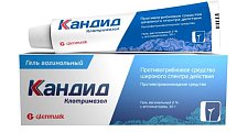 Купить кандид, гель вагинальный 2%, 30г+аппликатор в Арзамасе