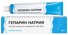 Купить гепарин натрия, гель для наружного применения 1000ме/г, 50 г в Арзамасе