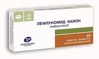 Купить лефлуномид, таблетки, покрытые пленочной оболочкой 20мг, 30 шт в Арзамасе