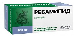 Купить ребамипид, таблетки покрытые пленочной оболочкой 100 мг, 60 шт в Арзамасе