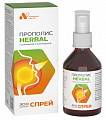 Алтайский нектар прополис Herbal, спрей 50мл