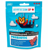Купить vitime gummy (витайм) пребиотик, пастилки жевательные малина, 30 шт бад в Арзамасе