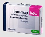 Купить вальсакор, таблетки, покрытые пленочной оболочкой 160мг, 30 шт в Арзамасе