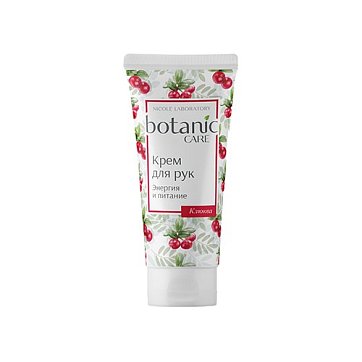 Botanic CARE (Ботаник Кеа) крем для рук Энергия и питание, 75 мл