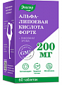 Купить альфа-липоевая кислота форте 200 мг эвалар, таблетки покрытые оболочкой массой 600мг 60шт бад в Арзамасе