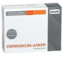 Купить эторикоксиб-алиум, таблетки, покрытые пленочной оболочкой 90мг, 28шт в Арзамасе