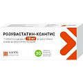 Купить розувастатин-ксантис, таблетки, покрытые пленочной оболочкой 10мг, 30 шт в Арзамасе