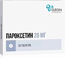 Купить пароксетин, таблетки, покрытые пленочной оболочкой 20мг, 30 шт в Арзамасе