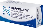 Купить нейробион, таблетки, покрытые оболочкой 200мг+100мг+0,2мг, 20 шт в Арзамасе