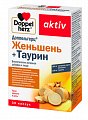 Купить doppelherz activ (доппельгерц) женьшень+таурин, капсулы, 30 шт бад в Арзамасе