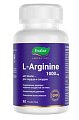 Купить l-аргинин 1000мг эвалар, таблетки покрытые оболочкой 90шт бад в Арзамасе