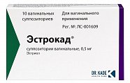 Купить эстрокад, суппозитории вагинальные 0,5 мг, 10 шт в Арзамасе
