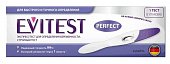 Купить тест для определения беременности evitest (эвитест) perfect струйный 1 шт в Арзамасе