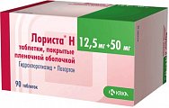 Купить лориста н, таблетки, покрытые оболочкой 12,5мг+50мг, 90 шт в Арзамасе