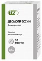 Купить десмопрессин, таблетки 0,1мг, 30 шт в Арзамасе