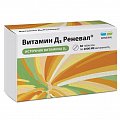 Купить витамин д3 реневал 2000ме, таблетки, покрытые пленочной оболочкой 240мг, 60 шт бад в Арзамасе