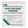 Купить алоэ экстракт жидкий, раствор для подкожного введения, ампулы 1мл, 10 шт в Арзамасе