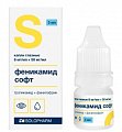 Купить феникамид софт, капли глазные 8мг/мл+50мг/мл флакон-капельница, 3мл в Арзамасе