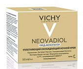 Купить vichy neovadiol (виши) пред-менопауза крем для лица ночной уплотняющий охлаждающий 50мл в Арзамасе