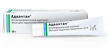 Адвантан, мазь для наружного применения 0,1%, туба 50г