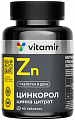 Купить цинкорол витамир, таблетки, покрытые оболочкой массой 185мг 90шт бад в Арзамасе